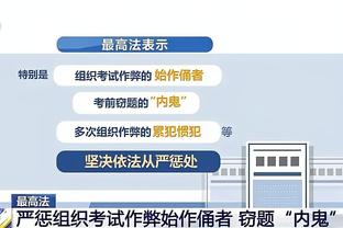 开摆了？拉文仅出手9次拿13分5板5助 正负值-24全场最低